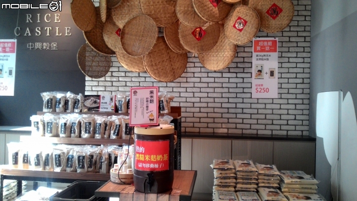 台灣穀堡中興米觀光工廠，溪湖糖廠，假日半日遊~~