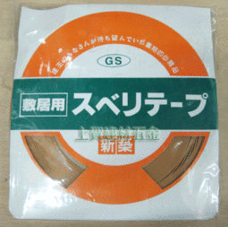 和室拉門軌道