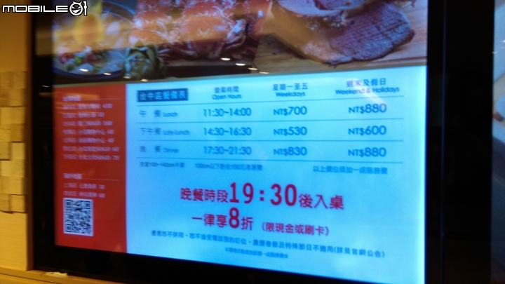 台中漢來海鮮餐廳用餐推薦