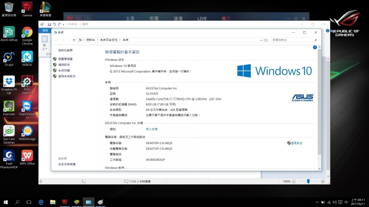 [開箱]ASUS ROG GL553VE電競筆電開箱文