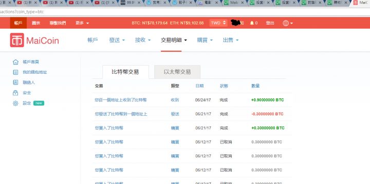 (暫停更新)我的比特幣賭博紀錄 ..第六天..目前下注第13.8萬次