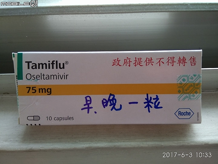 DIY自製紫外線消毒燈