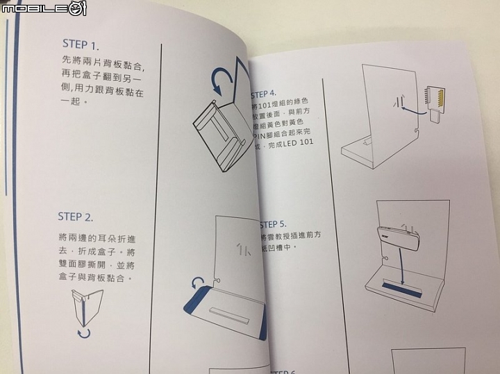 雲教授套件亂買心得-物聯網智造套件