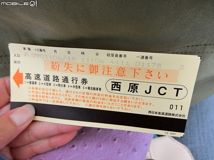 201706月 農場大叔逗陣沖繩重機團