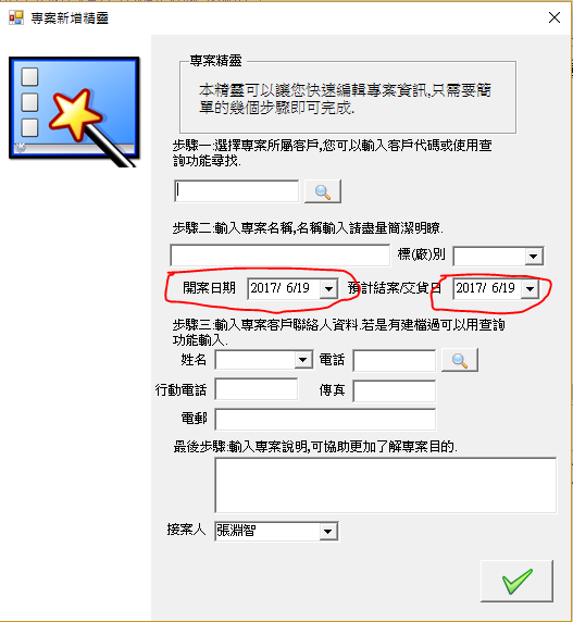 .Net 更新Win10 Creator後日期欄位顯示異常解決方案