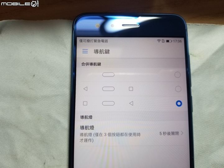 [開箱]榮耀9 尊享版 (6GB RAM + 128GB ROM) 媚海藍 簡單分享