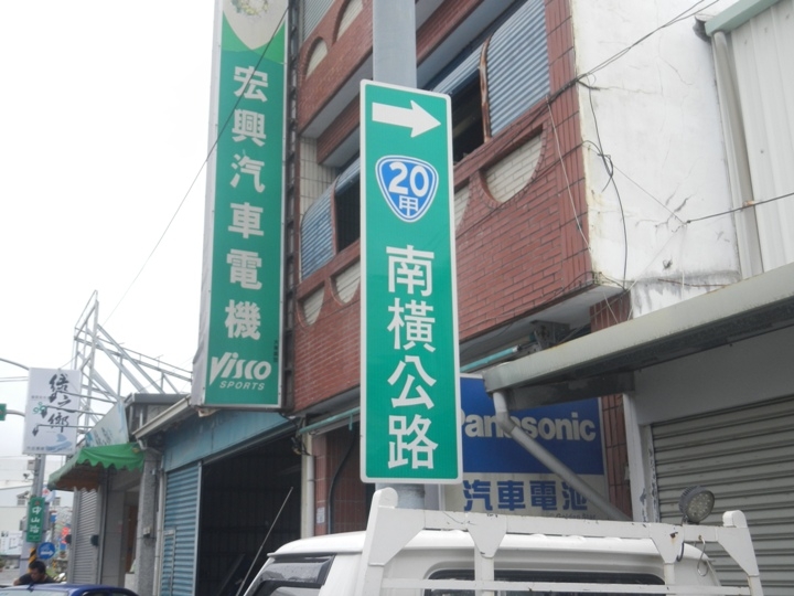 騎 上 一 個 人 的 池 上 天 堂 之 路