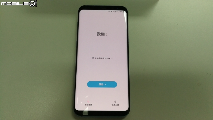 [開箱]香港版 S8+ 6GB+128GB 4G+3G雙卡雙待 珊瑚藍 簡單分享~