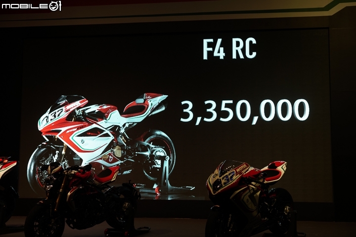[採訪]現役國際賽車手登台 2017 MV Agusta REPARTO CORSA 四車系賽道發表！