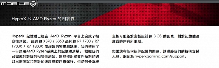 鷹神降臨 AM4  技嘉 AORUS AX370-Gaming K5 /  Ryzen 5 1600 開箱