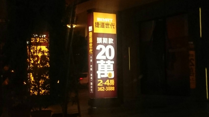 賣壓太強，不降，會被撞到地上。本月高雄餘屋賣壓最強區域在楠梓？