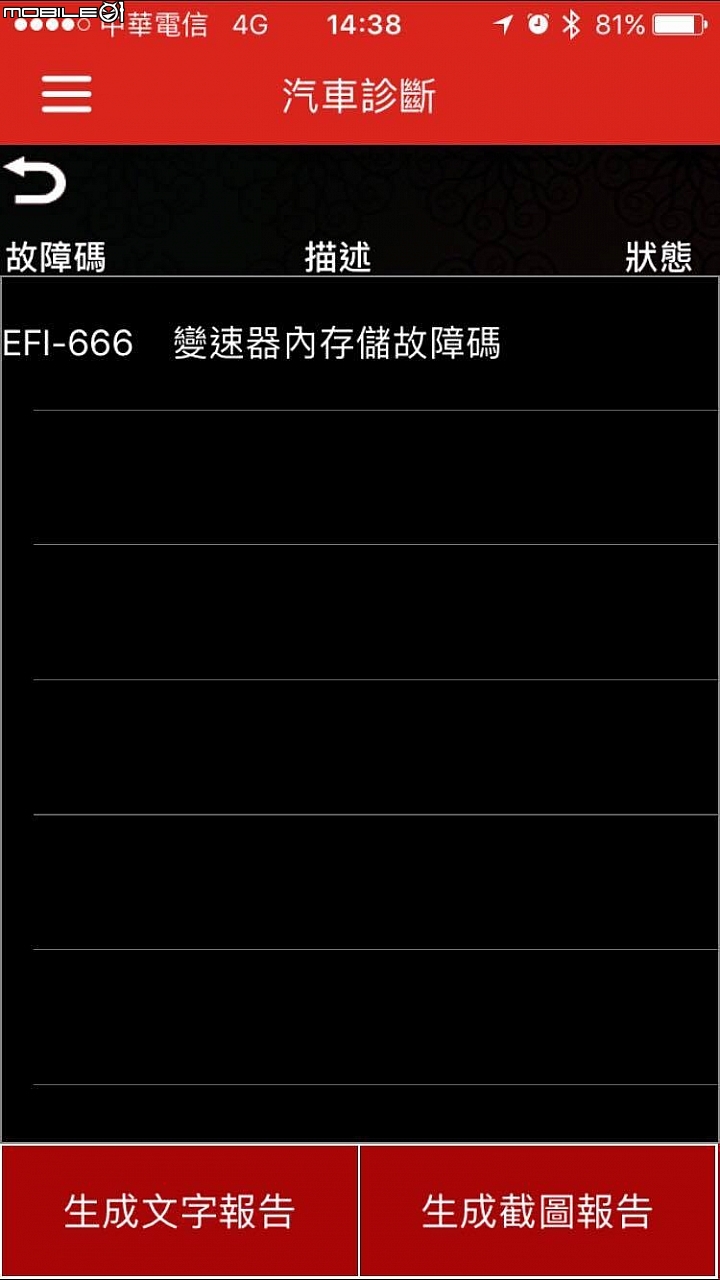 老車不死~~~~之98 s70 t5 持續更新PART 4