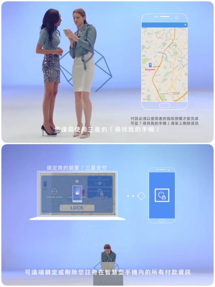 行動支付熱潮來襲，沒有最強只有更強的SamsungPay