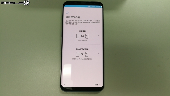 [開箱]香港版 S8+ 6GB+128GB 4G+3G雙卡雙待 珊瑚藍 簡單分享~