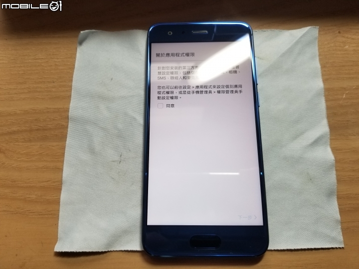[開箱]榮耀9 尊享版 (6GB RAM + 128GB ROM) 媚海藍 簡單分享