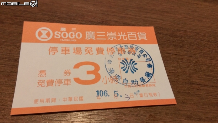 台中漢來海鮮餐廳用餐推薦