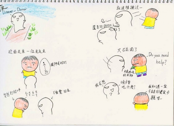 第一次自己出國去~泰國行紀錄5/5