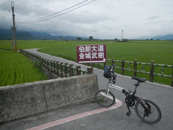 騎 上 一 個 人 的 池 上 天 堂 之 路
