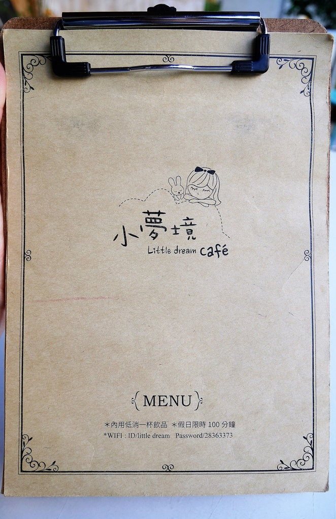 【台北芝山站 | 甜點】美味重乳酪佐乾燥花的美好夢境✡小夢境。Little Dream Cafe'