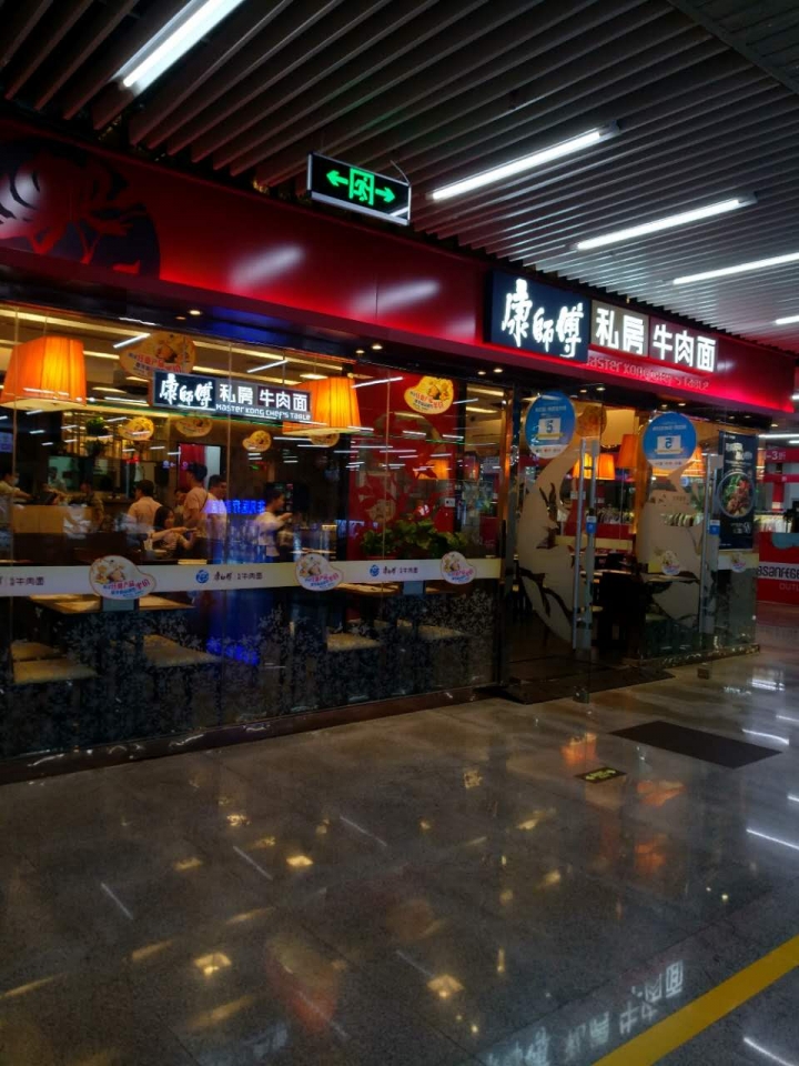 [分享] 小米MAX2試拍初體驗（深圳福田區..商場,櫥櫃,美食）