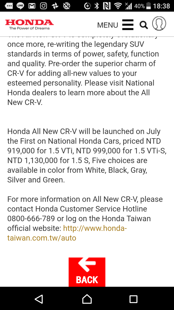 [分享] ALL NEW CR-V 售價公佈