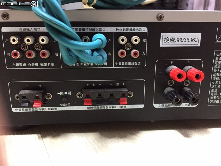 如何接伴唱機及音響線