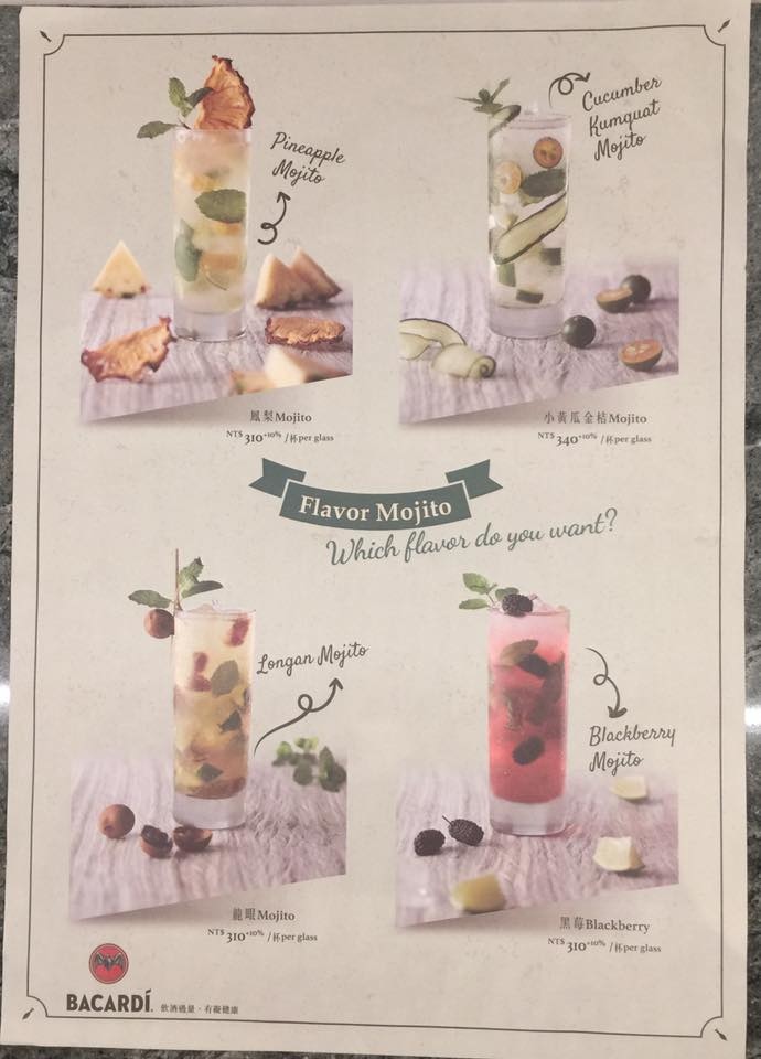 〔食記〕新北板橋-MEGA 49 ASIA亞洲料理及酒廊