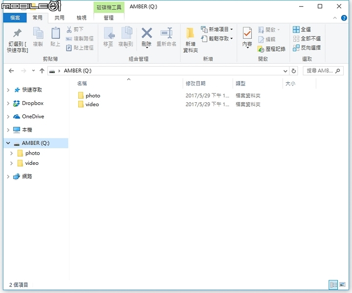 低價位也能有雙鏡 AMBER 銨鉑 AD720 雙鏡頭機車行車記錄器實測