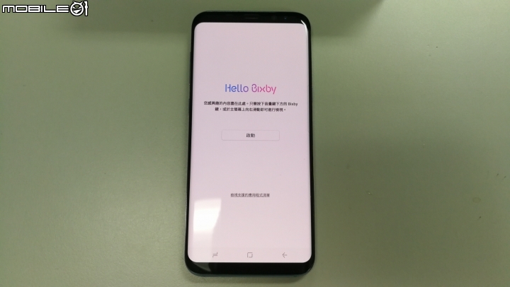 [開箱]香港版 S8+ 6GB+128GB 4G+3G雙卡雙待 珊瑚藍 簡單分享~