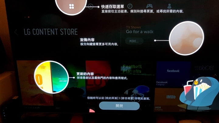 [心得]LG 65B6T支援HDR雙規的OLED TV入手心得