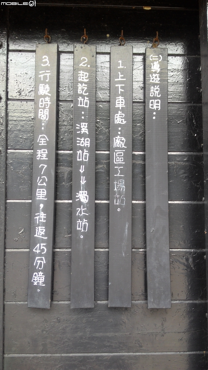 台灣穀堡中興米觀光工廠，溪湖糖廠，假日半日遊~~