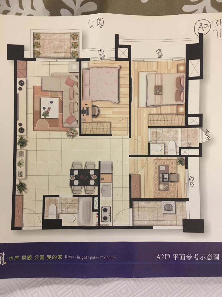 關於大竹建案［寓上春樹］