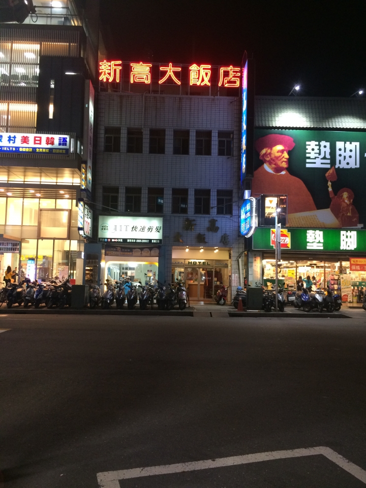 新手環島四極點初體驗(6/19~6/23)