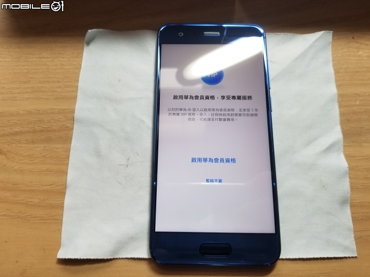 [開箱]榮耀9 尊享版 (6GB RAM + 128GB ROM) 媚海藍 簡單分享