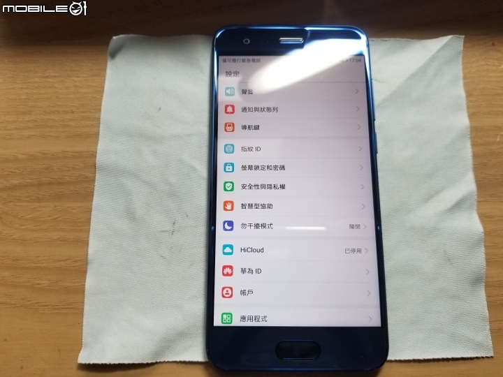 [開箱]榮耀9 尊享版 (6GB RAM + 128GB ROM) 媚海藍 簡單分享