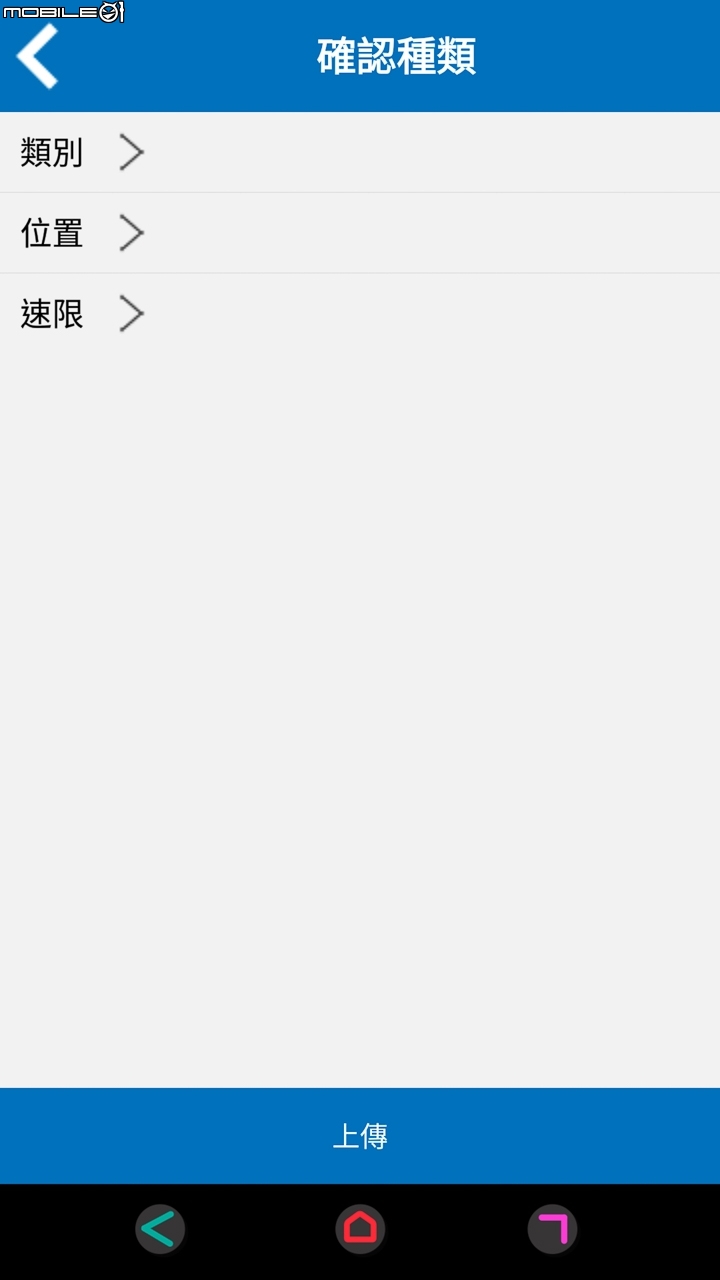 雲端更新時代來臨 南極星 GPS-M8 重機用防水衛星雷達測速器試用