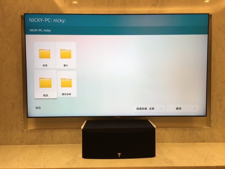 量子點電視 Samsung 65Q7F