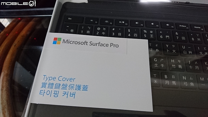 New Surface PRO 簡單開箱
