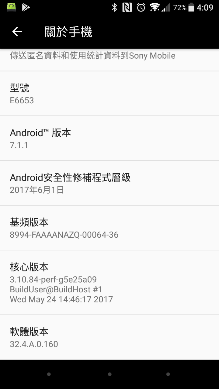 Z5 Z5P  7.1.1 32.4.A.0.160國外更新了