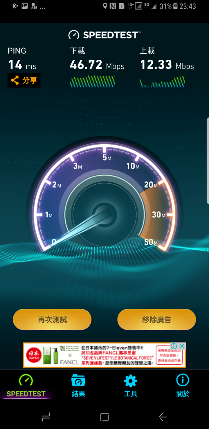 [開箱]香港版 S8+ 6GB+128GB 4G+3G雙卡雙待 珊瑚藍 簡單分享~