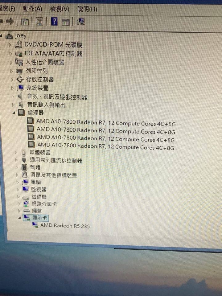 要換什麼東西才可以玩絕地求生