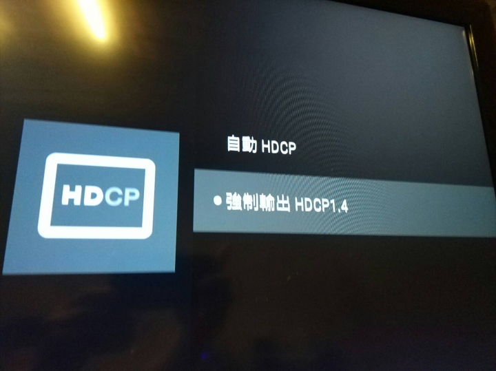 BANDOTT韌體更新了