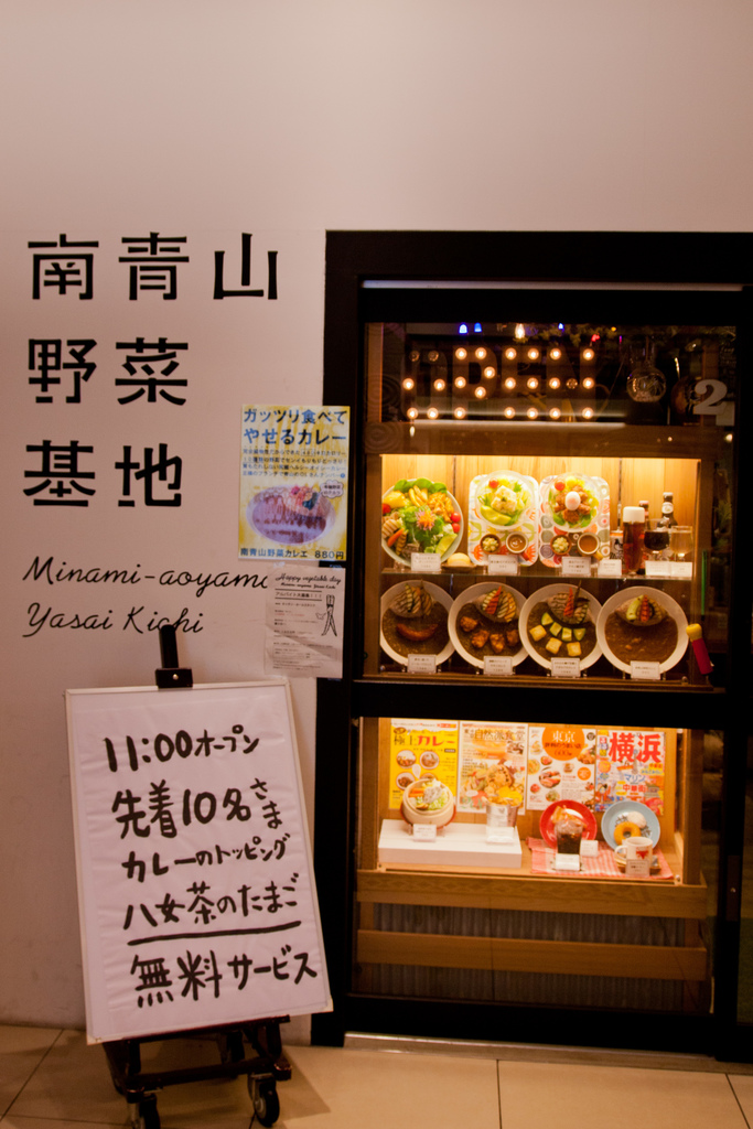 【美食。遊記】神奈川 橫濱 補充纖維 or 肉食主義 應有盡有的JOINUS B1 美食街