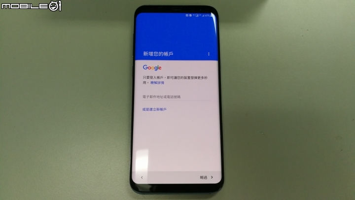 [開箱]香港版 S8+ 6GB+128GB 4G+3G雙卡雙待 珊瑚藍 簡單分享~