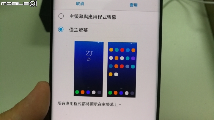 [開箱]香港版 S8+ 6GB+128GB 4G+3G雙卡雙待 珊瑚藍 簡單分享~