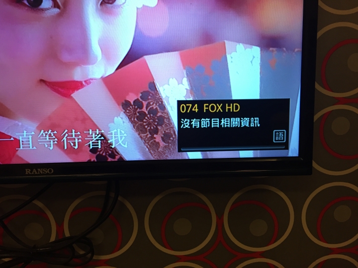 中華電信MOD