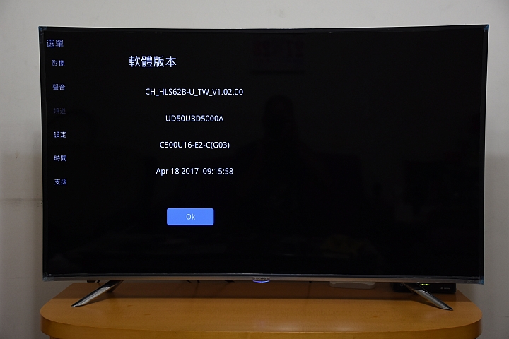 升級HDR，畫質更美麗 ~  BenQ 50IZ7500 4K 護眼大型液晶電視韌體更新和畫質測試