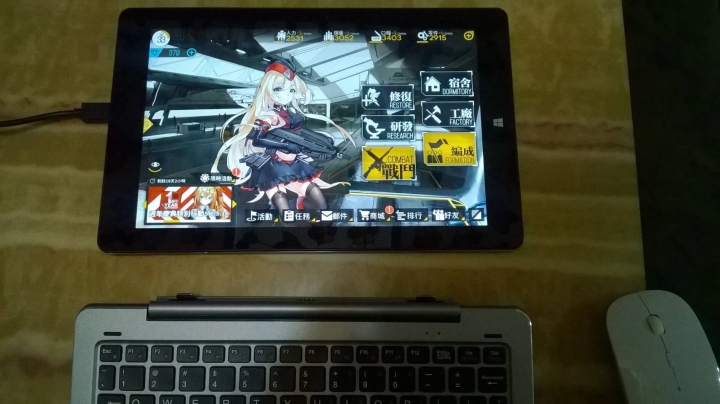 [考古文][快閃開箱]10.1 吋馳為 雙系統平板 CHUWI Hi10 Pro 開箱+簡單應用