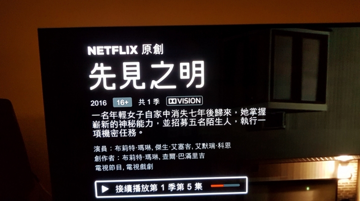 [心得]LG 65B6T支援HDR雙規的OLED TV入手心得