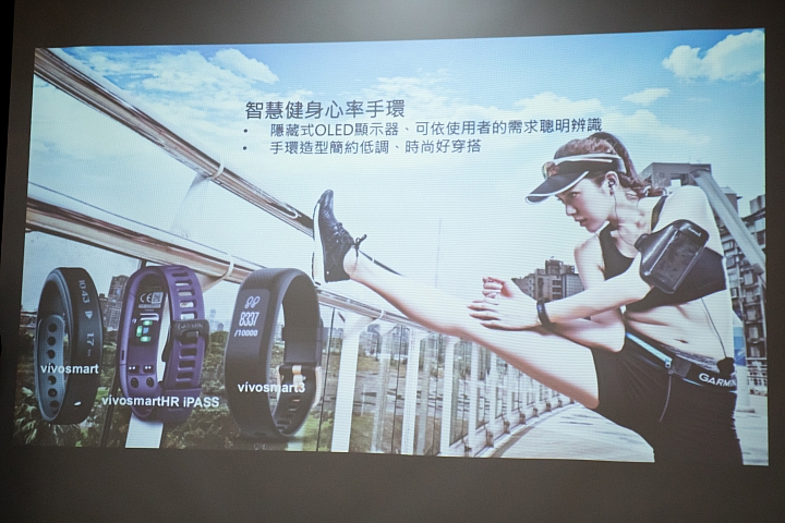「體驗雙腳動一動」Garmin vivosmart 3 啟動忙碌肝苦人的健康監督